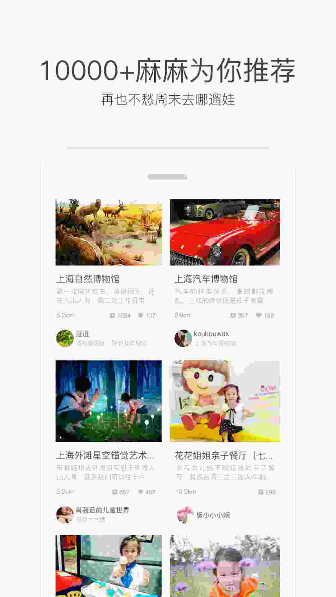 彩贝壳 v3.8.3