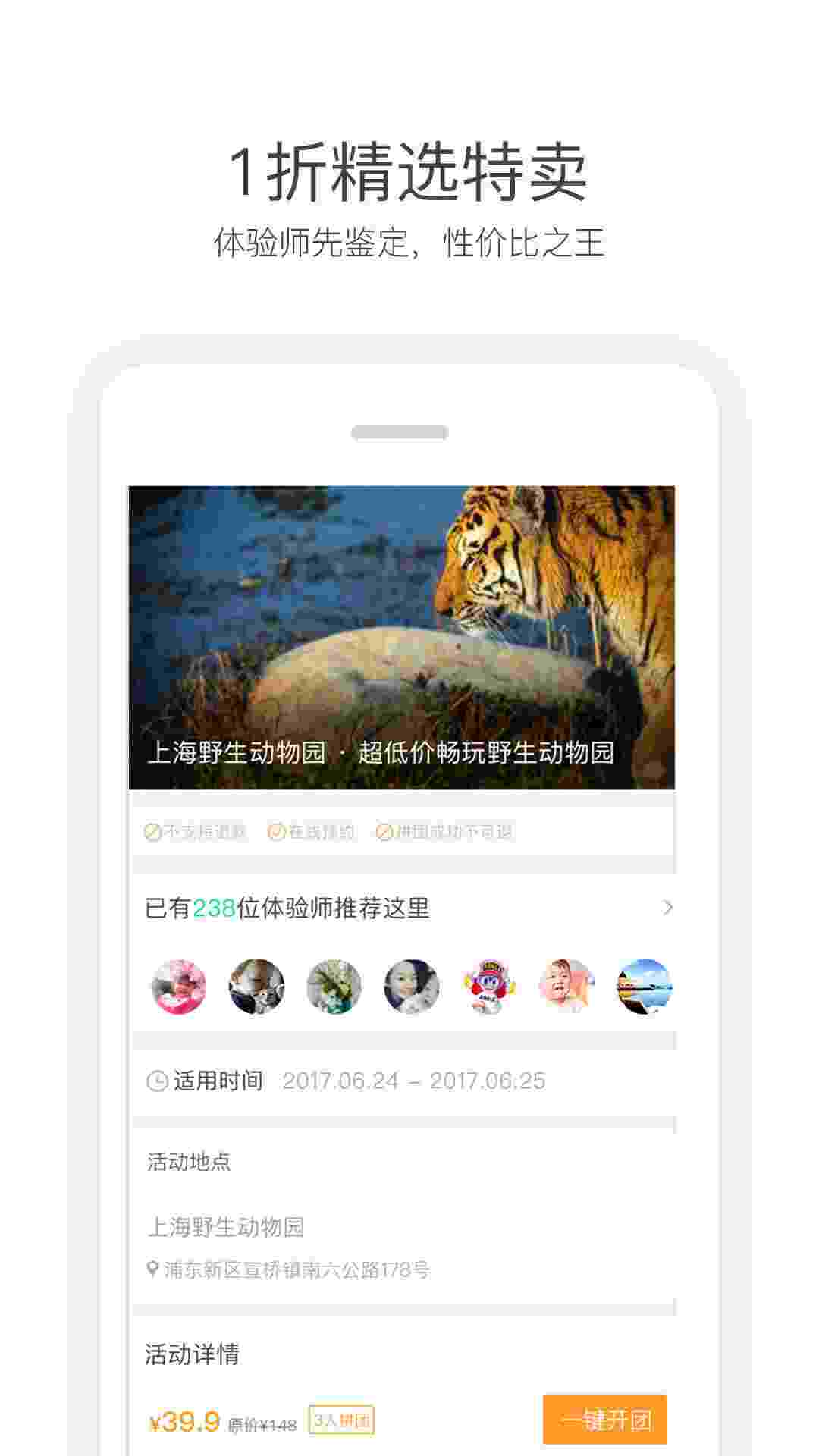 彩贝壳 v3.8.3