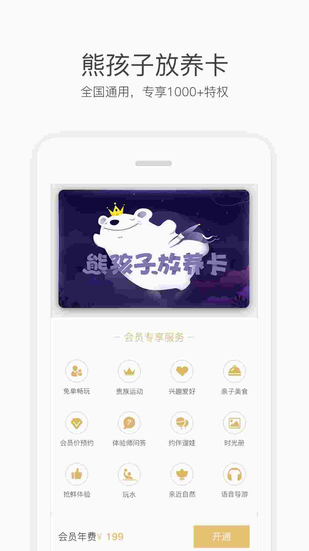 彩贝壳 v3.8.3