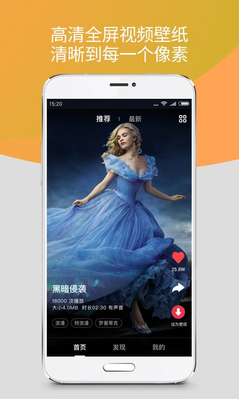 360安全桌面 v7.2.6