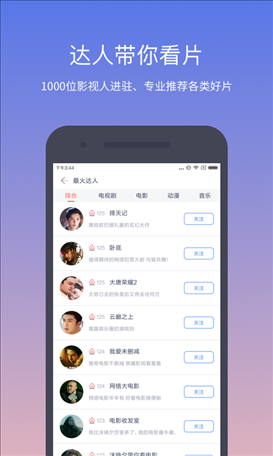 快牙 v5.1