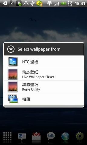 桌面管家 v3.1.10