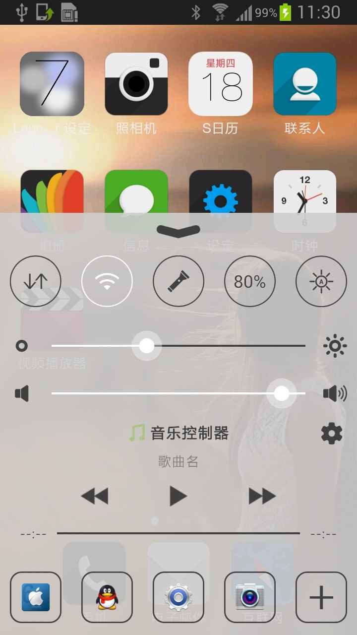 iPhone6S苹果锁屏主题 v3.0.20161226