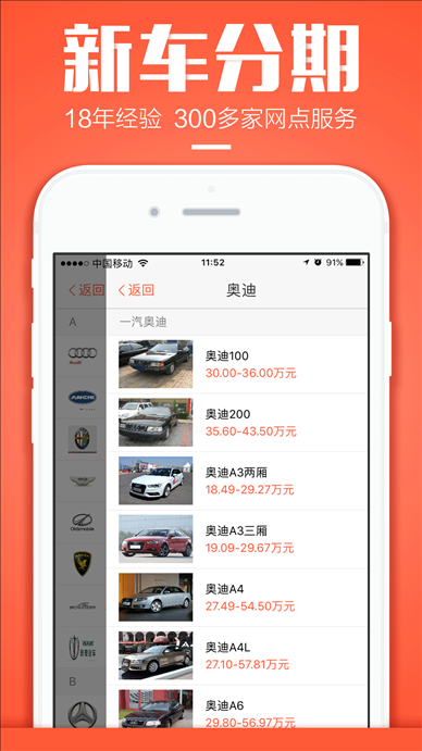 车国 v3.0.5