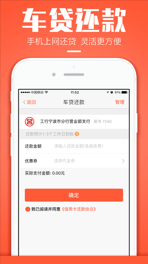 车国 v3.0.5