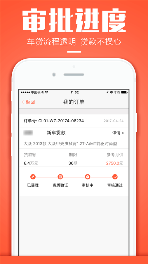 车国 v3.0.5