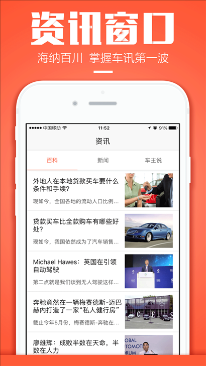 车国 v3.0.5