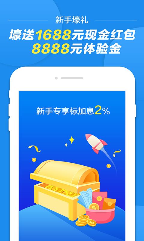 中业兴融 v4.1.0