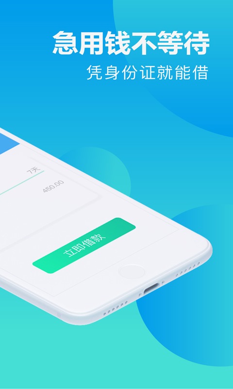 多享金汇 v2.0.10