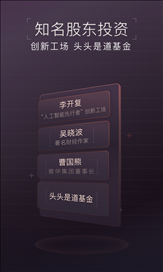 铂诺理财 v2.6.4