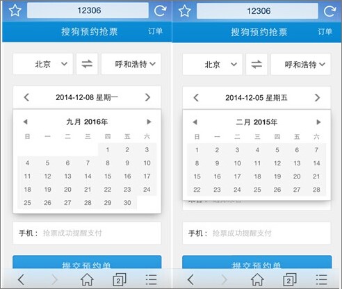 搜狗浏览器 v5.8.7