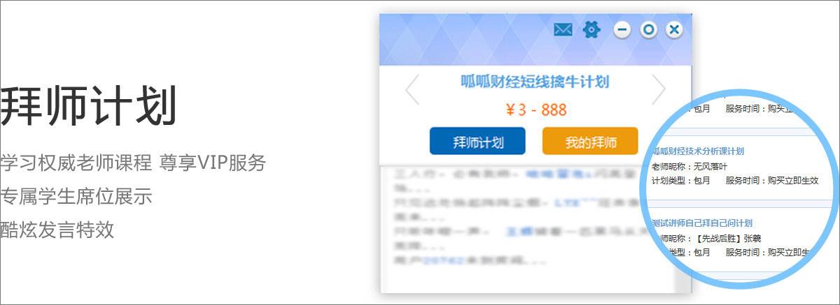 呱呱财经 v5.6.0.1