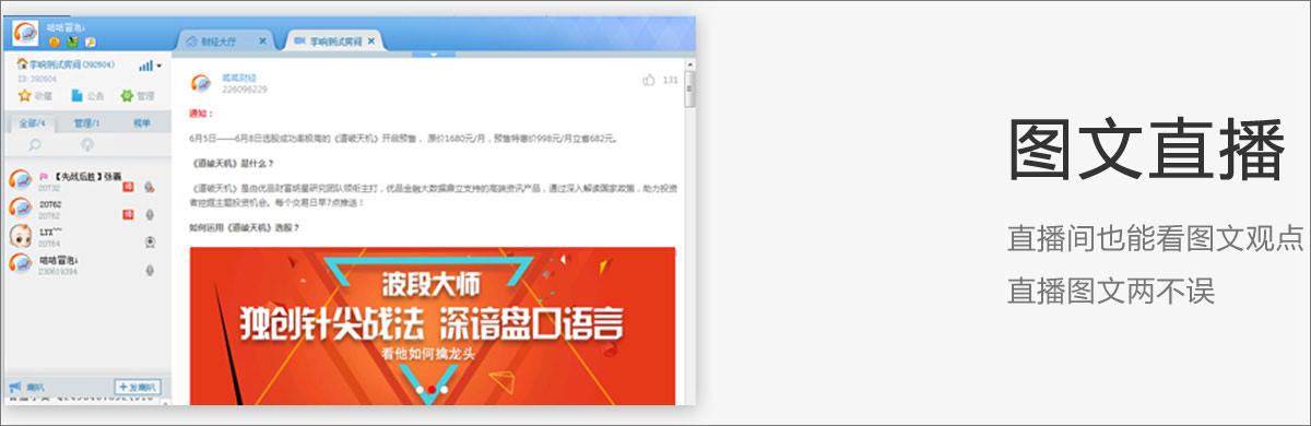 呱呱财经 v5.6.0.1