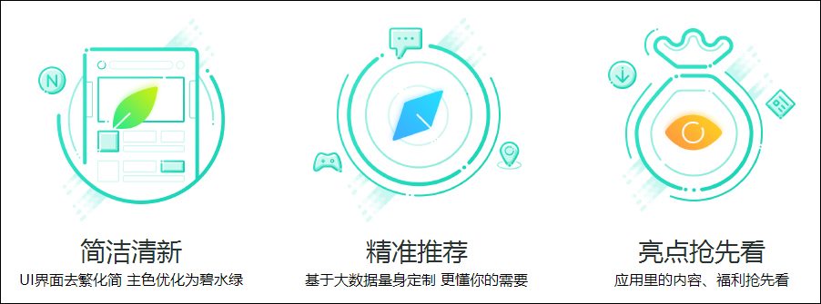 PP助手 v5.9.0