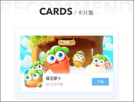 PP助手 v5.9.0