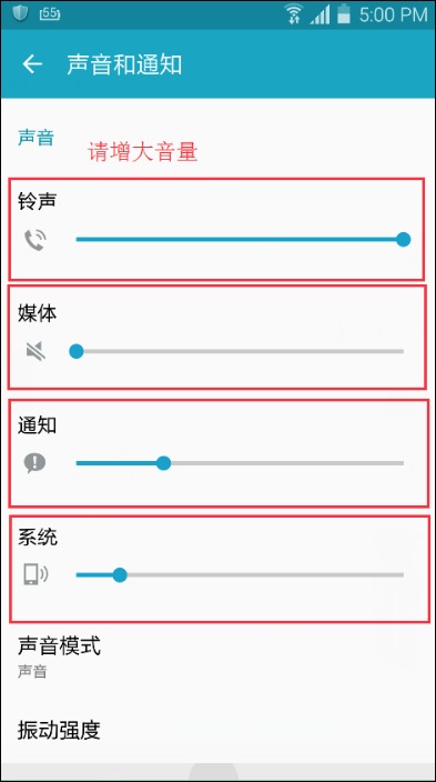 金山手机毒霸 v3.4.0