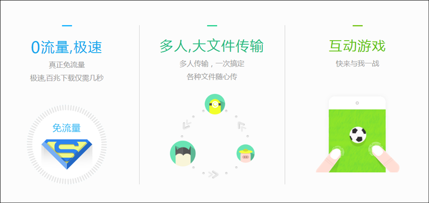 快牙 v5.1