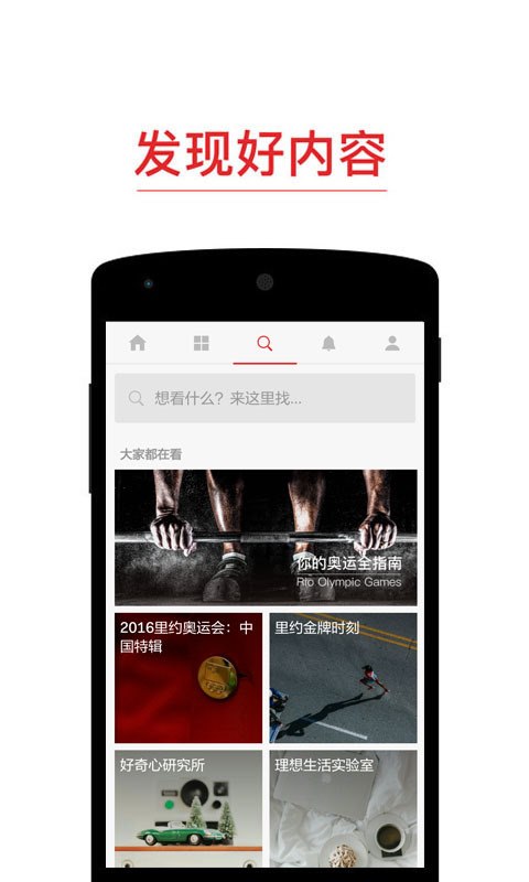 Flipboard v3.5.8.0