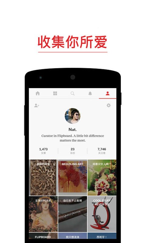 Flipboard v3.5.8.0