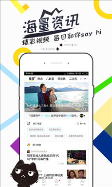 唔哩 v5.1.5