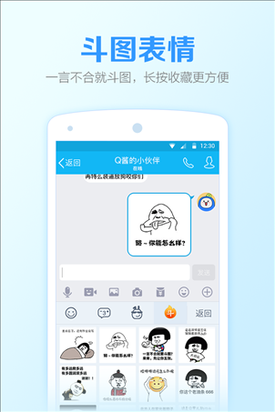 QQ输入法 v5.11.0