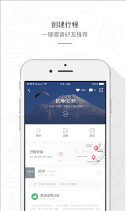 泽鹿旅行 v1.6