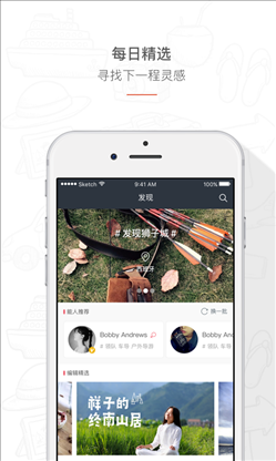 泽鹿旅行 v1.6