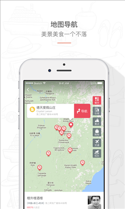 泽鹿旅行 v1.6