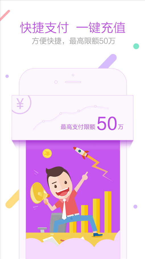 小微金融 v3.3.5