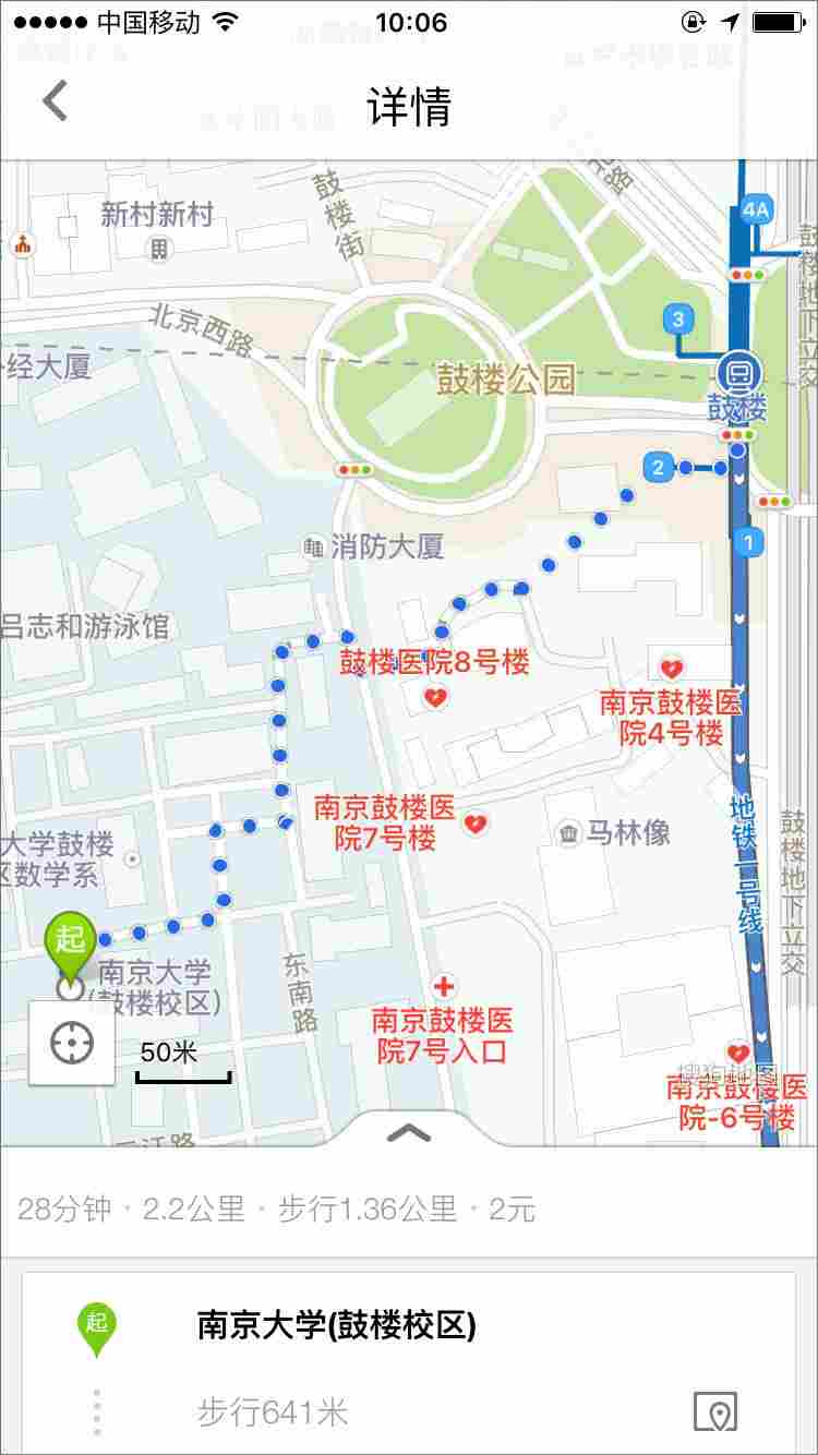 搜狗地图 v9.0.0