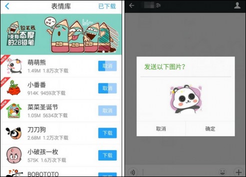 QQ输入法 v5.11.0