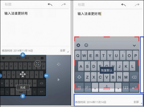 QQ输入法 v5.11.0