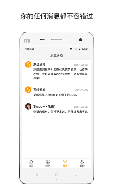 很嗨 v1.1.0