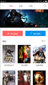 塔塔读书 v1.3.0