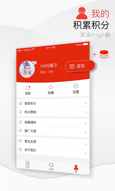 海南日报 v3.0.6