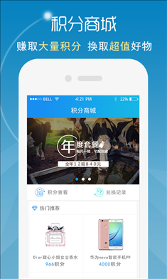 量子财经 v2.5.3