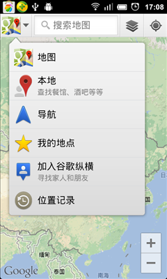 谷歌地图 v9.54.1