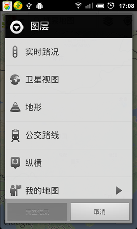 谷歌地图 v9.54.1