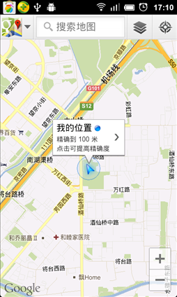 谷歌地图 v9.54.1