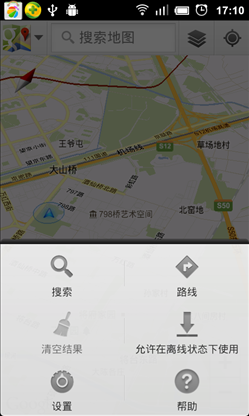 谷歌地图 v9.54.1