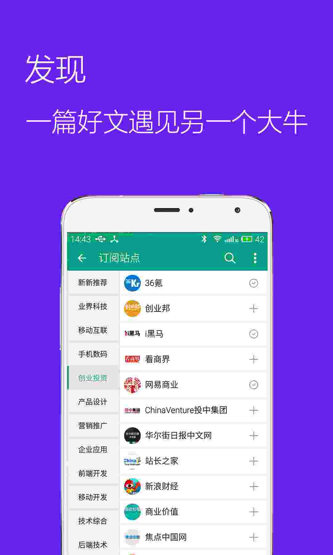 推酷 v3.1.5