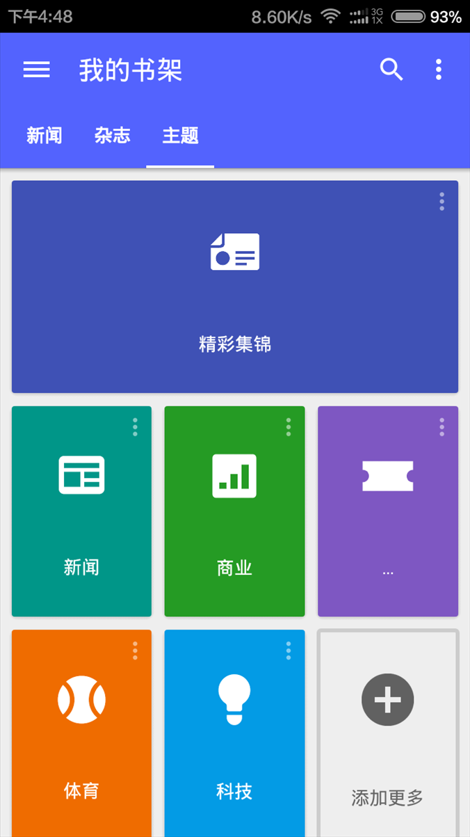 Google v4.5.0