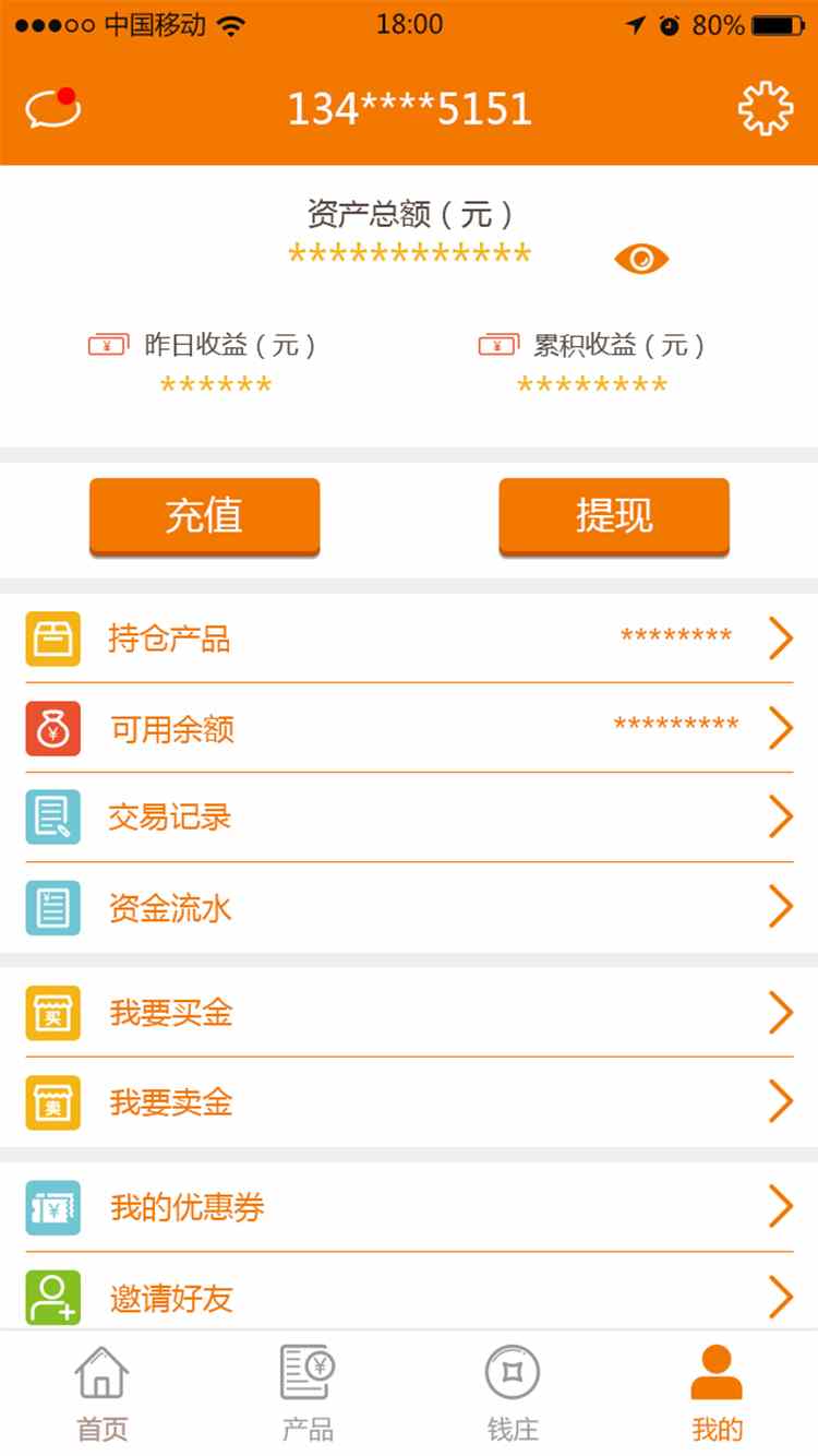 黄金钱庄 v1.0.6