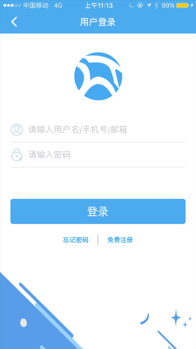 汇通易贷 v1.1.8