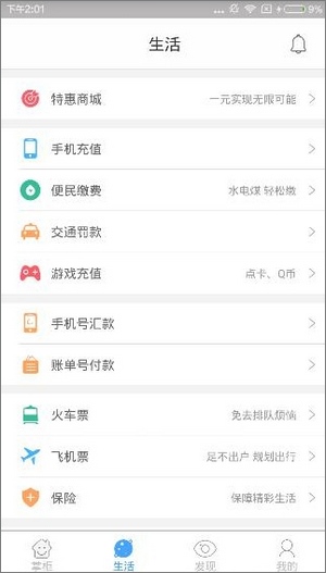 拉卡拉 v8.3.7