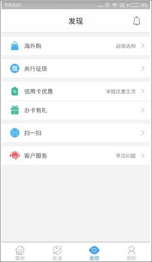 拉卡拉 v8.3.7