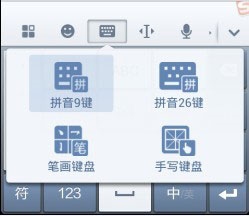 搜狗输入法 v8.12