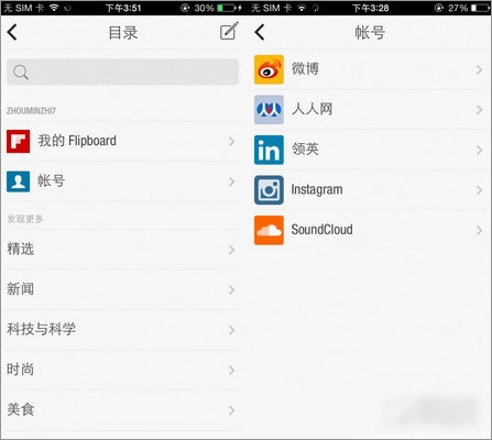 Flipboard新闻 v3.5.8.0