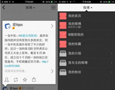 Flipboard新闻 v3.5.8.0