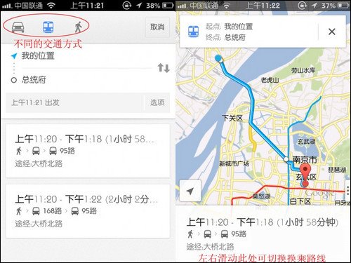 谷歌地图 v9.54.1